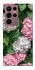 Чохол на Samsung Galaxy S22 Ultra Secret Garden фото 1 з 1