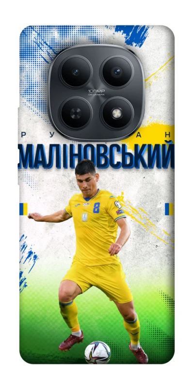 Чехол на Xiaomi Redmi Note 15 4G/5G (EU) Малиновский №8 фото 1 из 1