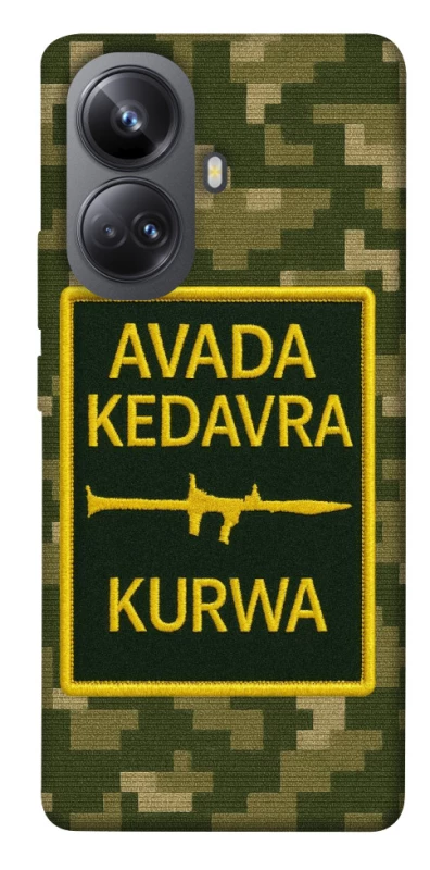 Чехол на Realme 10 Pro+ Avada Kedavra фото 1 из 1