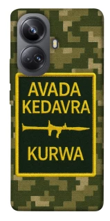 Чехол на Realme 10 Pro+ Avada Kedavra фото 1 из 1