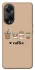 Чехол на Oppo A58 4G Your coffee фото 1 из 1
