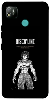 Чохол на TECNO POP 4 Discipline фото 1 з 1