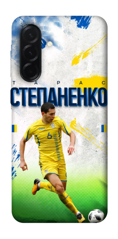 Чохол на Samsung Galaxy A37 5G Степаненко №6 фото 1 з 1