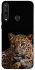 Чохол на Huawei Y6p Leopard v4 фото 1 з 1
