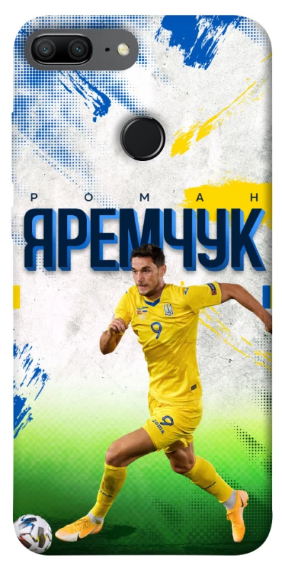 Чехол на Huawei Honor 9 Lite Яремчук №9 фото 1 из 1