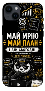 Чохол на Apple iPhone 14 Plus (6.7") Май План фото 1 з 1