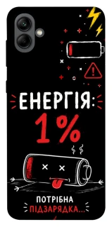 Чехол на Samsung Galaxy A04 Енергія: 1% фото 1 из 1