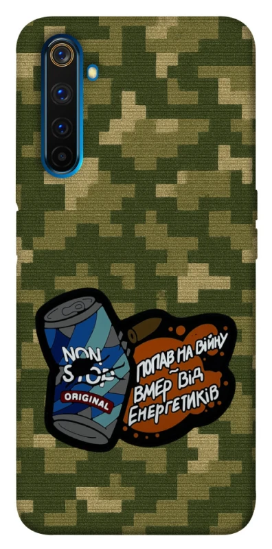 Чохол на Realme 6 Pro Non stop v2 фото 1 з 1