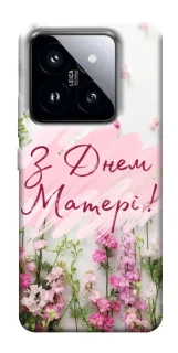 Чохол на Xiaomi 14 Pro Mother's Day ver.3 фото 1 з 1