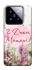 Чехол на Xiaomi 14 Pro Mother's Day ver.3 фото 1 из 1