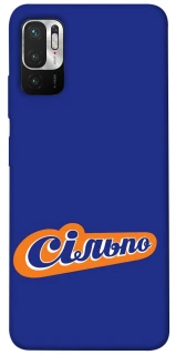 Чехол на Xiaomi Poco M3 Pro 4G / 5G Сильпо фото 1 из 1