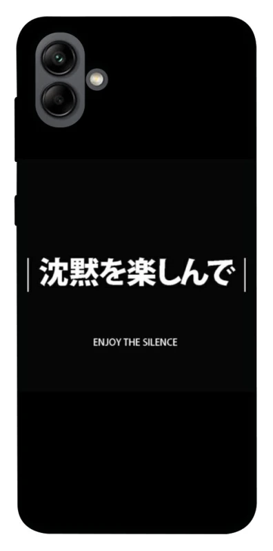Чохол на Samsung Galaxy A04 Japanese Silence фото 1 з 1