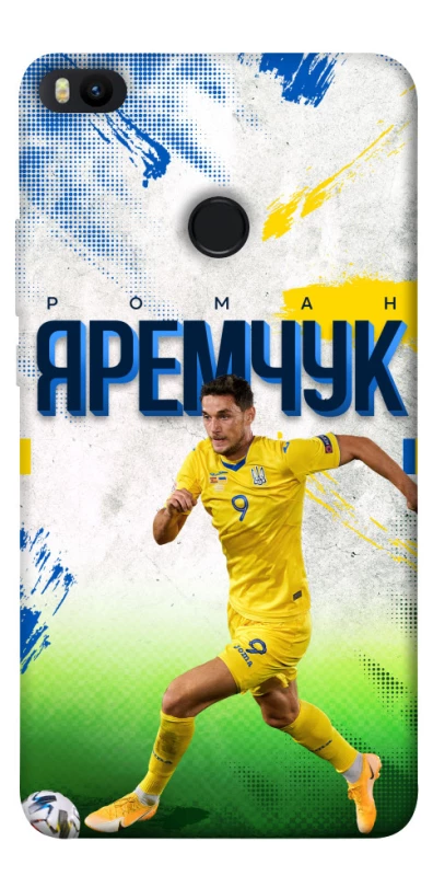 Чехол на Xiaomi Mi Max 2 Яремчук №9 фото 1 из 1