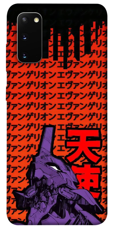 Чехол на Samsung Galaxy S20 Евангелион фото 1 из 1
