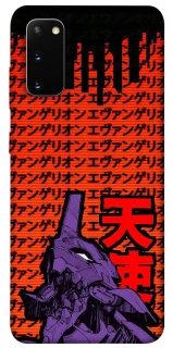 Чехол на Samsung Galaxy S20 Евангелион фото 1 из 1