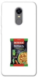 Чохол на Xiaomi Redmi 5 Plus / Redmi Note 5 (Single Camera) Мівіна фото 1 з 1