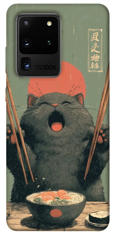 Чохол на Samsung Galaxy S20 Ultra Hungry Cat фото 1 з 1