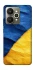 Чохол на Realme 15 Flag v2 фото 1 з 1