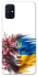 Чохол на Samsung Galaxy M31s Flowering Ukraine фото 1 з 1