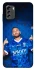 Чехол на Nokia G60 Neymar Jr. фото 1 из 1