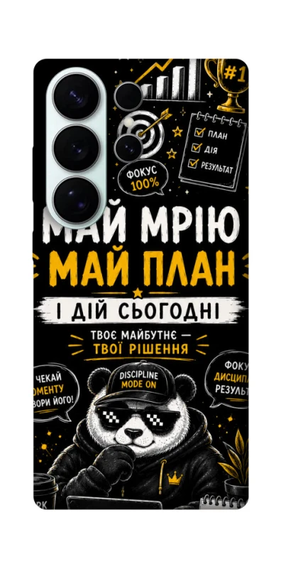 Чехол на Samsung Galaxy S26 Pro Май План фото 1 из 1