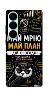 Чохол на Samsung Galaxy S26 Pro Май План фото 1 з 1