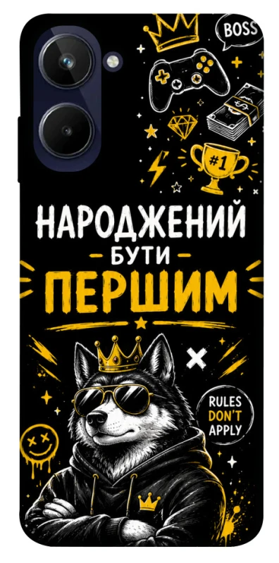 Чохол на Realme 10 4G Народжений бути Першим фото 1 з 1