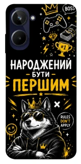 Чохол на Realme 10 4G Народжений бути Першим фото 1 з 1