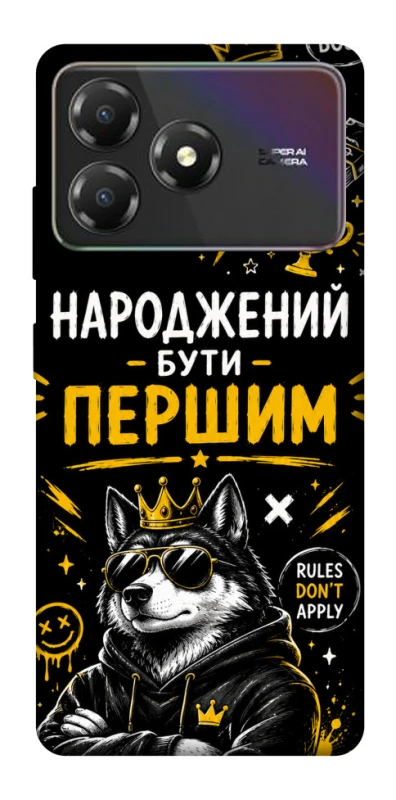 Чохол на ZTE Blade A36 Народжений бути Першим фото 1 з 1
