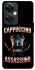 Чохол на OnePlus Nord CE 3 Lite Cappuccino Assassino фото 1 з 1