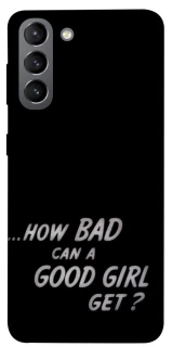Чохол на Samsung Galaxy S21 How bad? фото 1 з 1