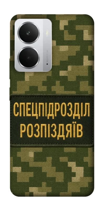 Чехол на Realme 14 Спецназ фото 1 из 1