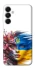 Чохол на Samsung Galaxy A16 4G/5G Flowering Ukraine фото 1 з 1