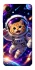 Чехол на Samsung Galaxy A06 Space Cat фото 1 из 1