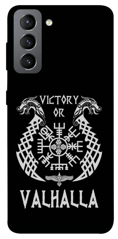 Чохол на Samsung Galaxy S21 FE Victory or Valhalla фото 1 з 1