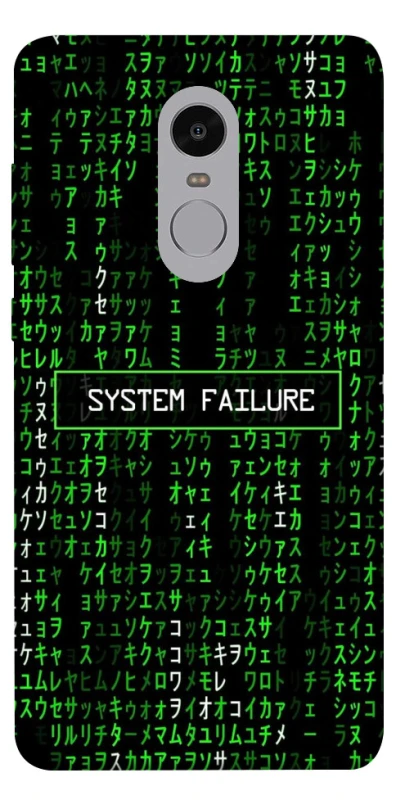 Чехол на Xiaomi Redmi Note 4X / Note 4 (Snapdragon) Matrix system failure фото 1 из 1