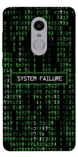 Чехол на Xiaomi Redmi Note 4X / Note 4 (Snapdragon) Matrix system failure фото 1 Чехол на Xiaomi Redmi Note 4X / Note 4 (Snapdragon) Matrix system failure фото 1 из 1