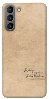 Чехол на Samsung Galaxy S21 Harry Potter Half-Blood Prince фото 1 из 1
