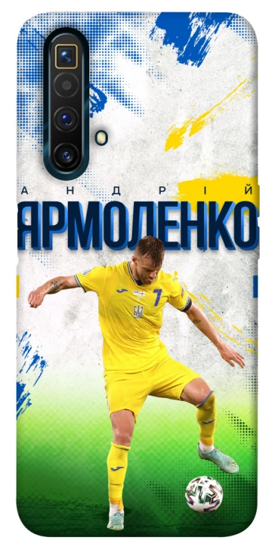 Чехол на Realme X3 SuperZoom Ярмоленко №7 фото 1 из 1