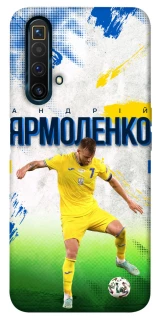 Чехол на Realme X3 SuperZoom Ярмоленко №7 фото 1 из 1