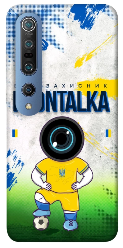 Чехол на Xiaomi Mi 10 Pro Фронталка №99 фото 1 из 1