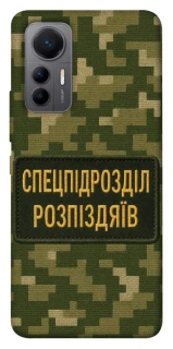 Чохол на Xiaomi 12 Lite Спецпідрозділ фото 1 з 1