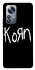 Чохол на Xiaomi 12 / 12X Korn logo фото 1 з 1