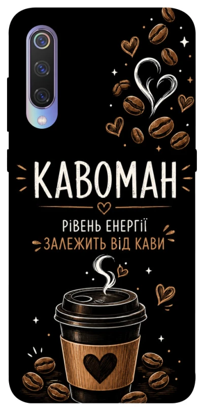 Чохол на Xiaomi Mi 9 Кавоман фото 1 з 1