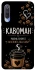 Чохол на Xiaomi Mi 9 Кавоман фото 1 з 1