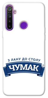 Чохол на Realme 5 Чумак фото 1 з 1