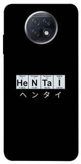 Чехол на Xiaomi Redmi Note 9 5G / Note 9T Хентай фото 1 из 1