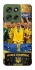 Чехол на Motorola Moto G56 5G UA-Football ver.5 фото 1 из 1