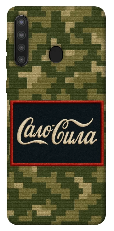 Чохол на Samsung Galaxy A21 Сало Сила фото 1 з 1