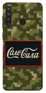 Чехол на Samsung Galaxy A21 Сало Сила фото 1 из 1